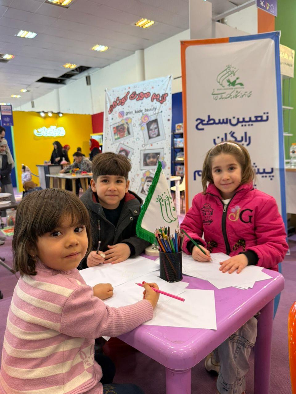 گزارش تصویری از هفتمین روز حضور کانون زبان ایران در جشنوارۀ ملی اسباب بازی
